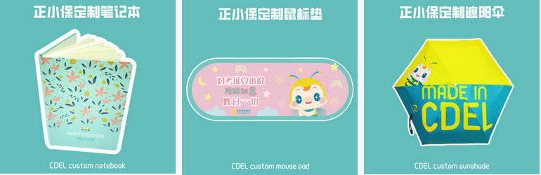 獎(jiǎng)品一覽 獎(jiǎng)品一覽