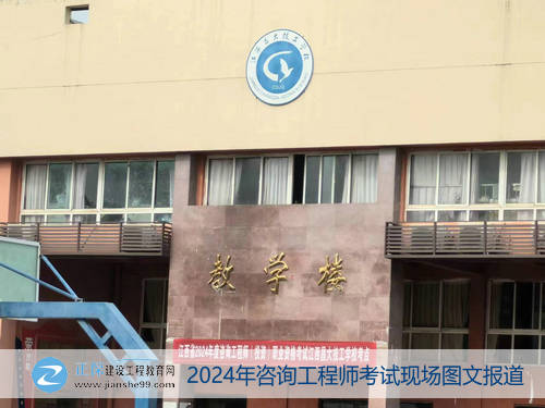 江西昌大技工學(xué)?？键c(diǎn)