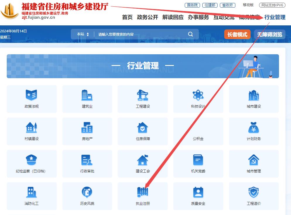 福建二建成績查詢?nèi)肟? alt=