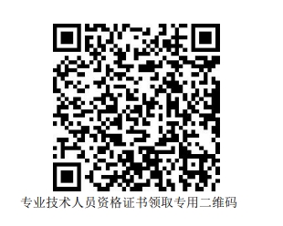 湖北監(jiān)理二維碼