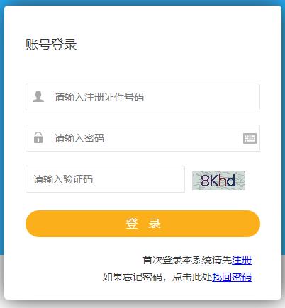 2024年天津房地產(chǎn)估價師準(zhǔn)考證打印入口 2024年天津房地產(chǎn)估價師準(zhǔn)考證打印入口