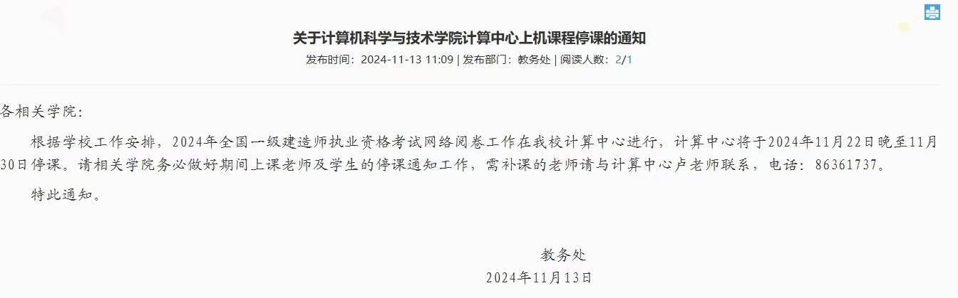 一建閱卷 一建閱卷