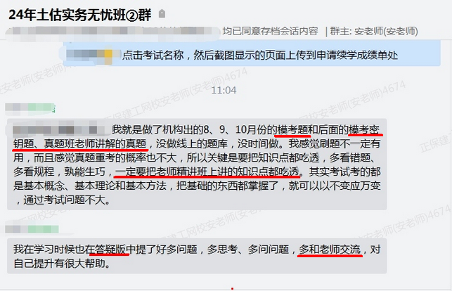 房估好評2 房估好評2