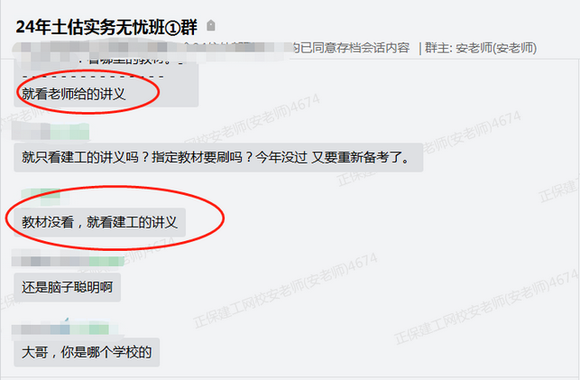 房估好評4 房估好評4