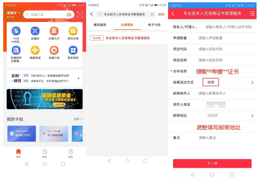 一建證書(shū) 一建證書(shū)