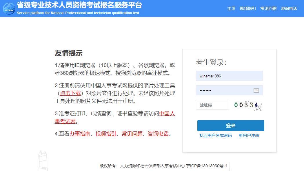 2025年廣西二級建造師資格考試報名入口 2025年廣西二級建造師資格考試報名入口