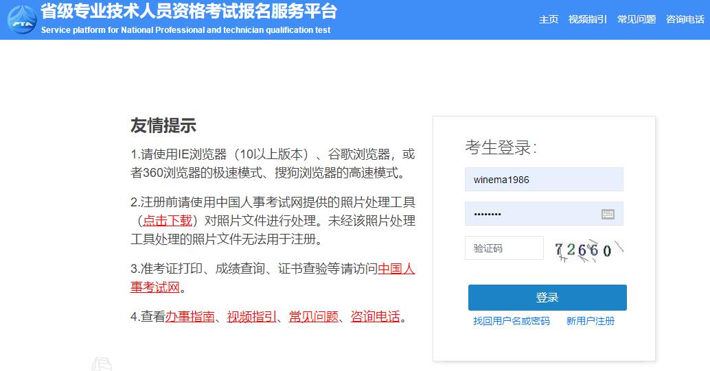 2025年遼寧二級(jí)建造師資格考試報(bào)名入口 2025年遼寧二級(jí)建造師資格考試報(bào)名入口