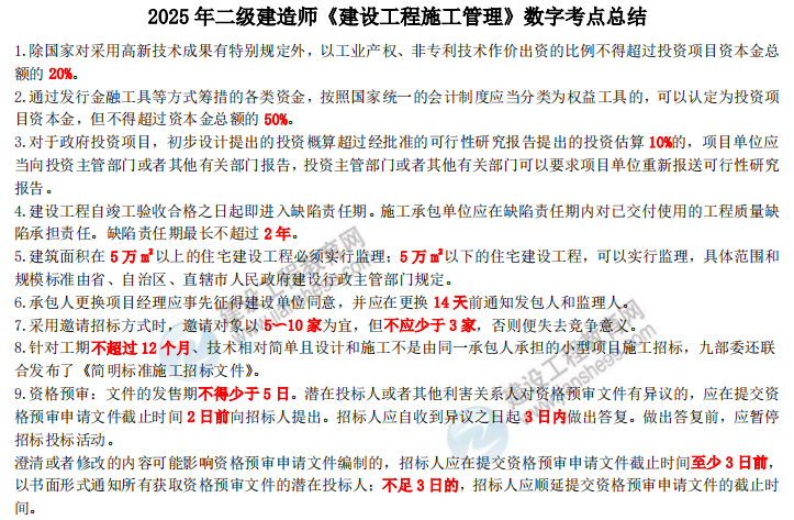 搜狗高速瀏覽器截圖20250408183723 搜狗高速瀏覽器截圖20250408183723