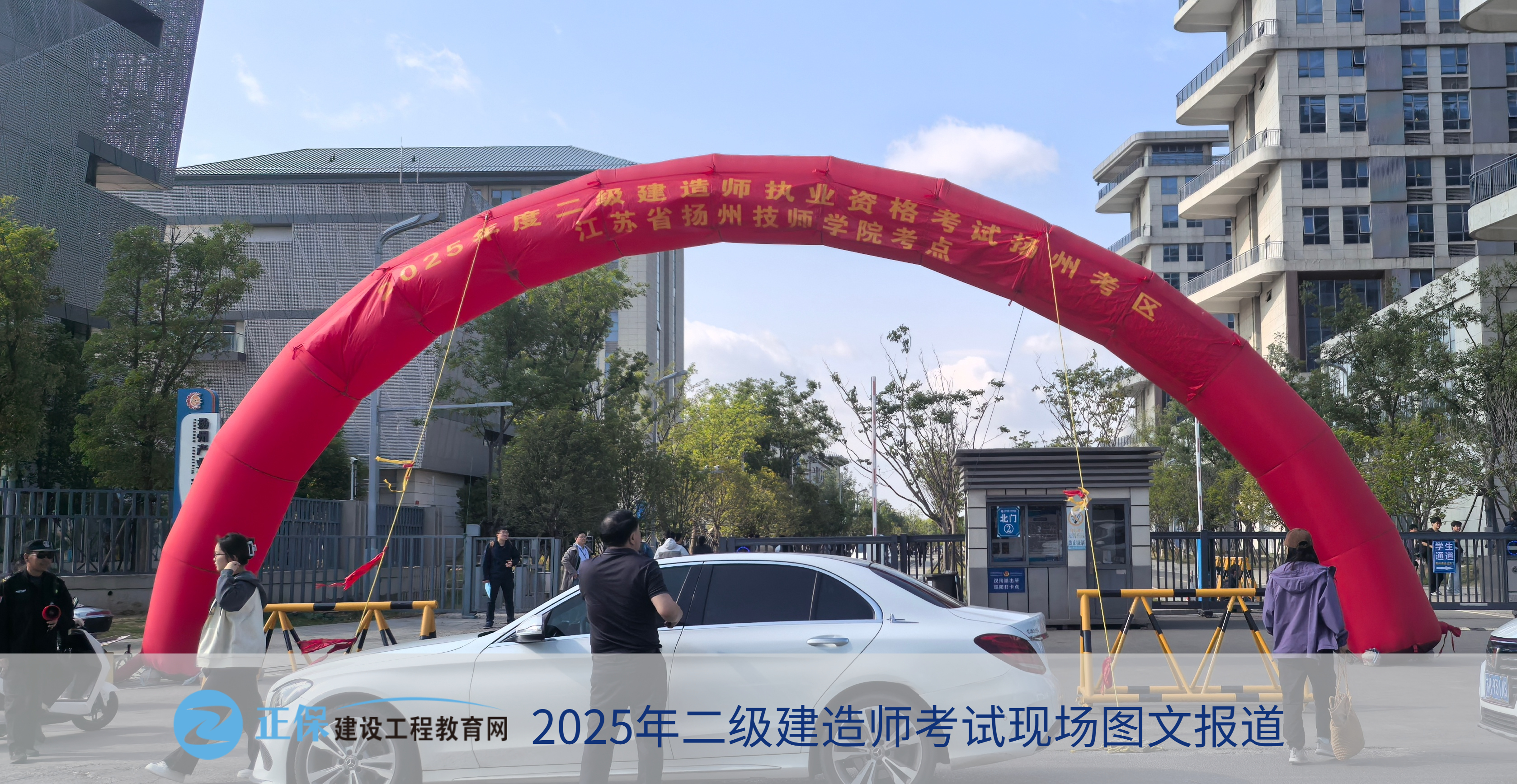 二建現(xiàn)場(chǎng)2 二建現(xiàn)場(chǎng)2