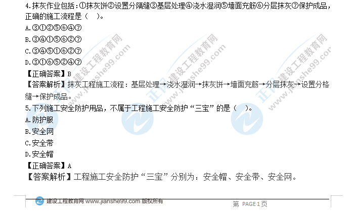 lQLPJv_6ZCpR1bfNAabNAxywVzT2nFJF6M8H_7xWZO6mAA_796_422 lQLPJv_6ZCpR1bfNAabNAxywVzT2nFJF6M8H_7xWZO6mAA_796_422