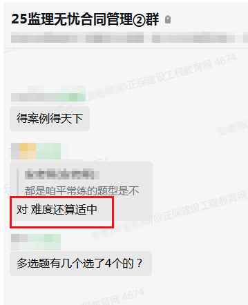 難度適中 難度適中