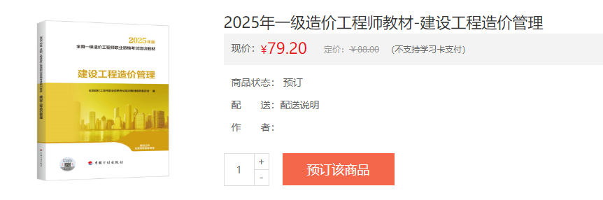 搜狗高速瀏覽器截圖20250606183825