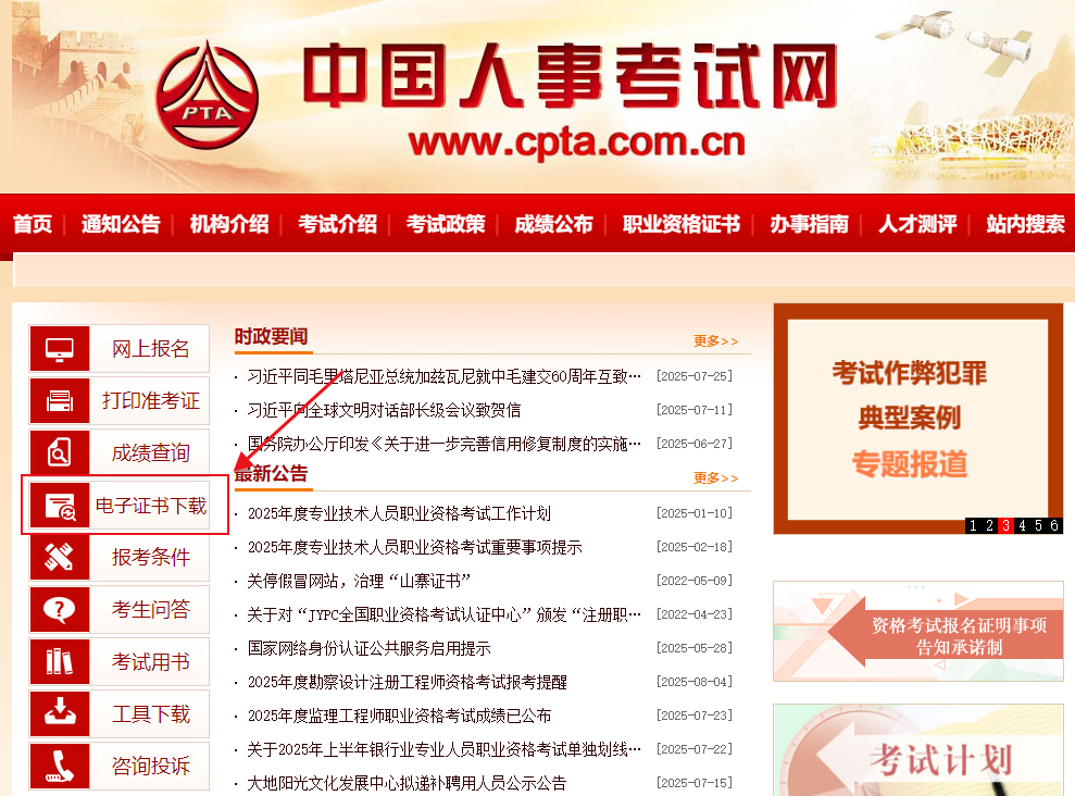 搜狗高速瀏覽器截圖20250805135143 搜狗高速瀏覽器截圖20250805135143