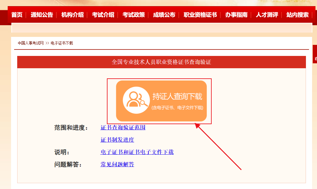 搜狗高速瀏覽器截圖20250805135159 搜狗高速瀏覽器截圖20250805135159