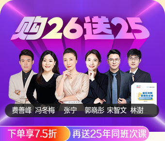 2026中級經(jīng)濟師