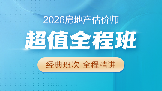 課程最短學(xué)習(xí)路徑，超值好課