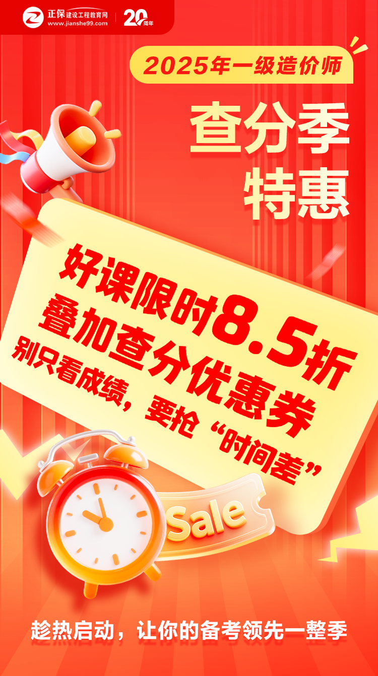 優(yōu)惠活動(dòng)