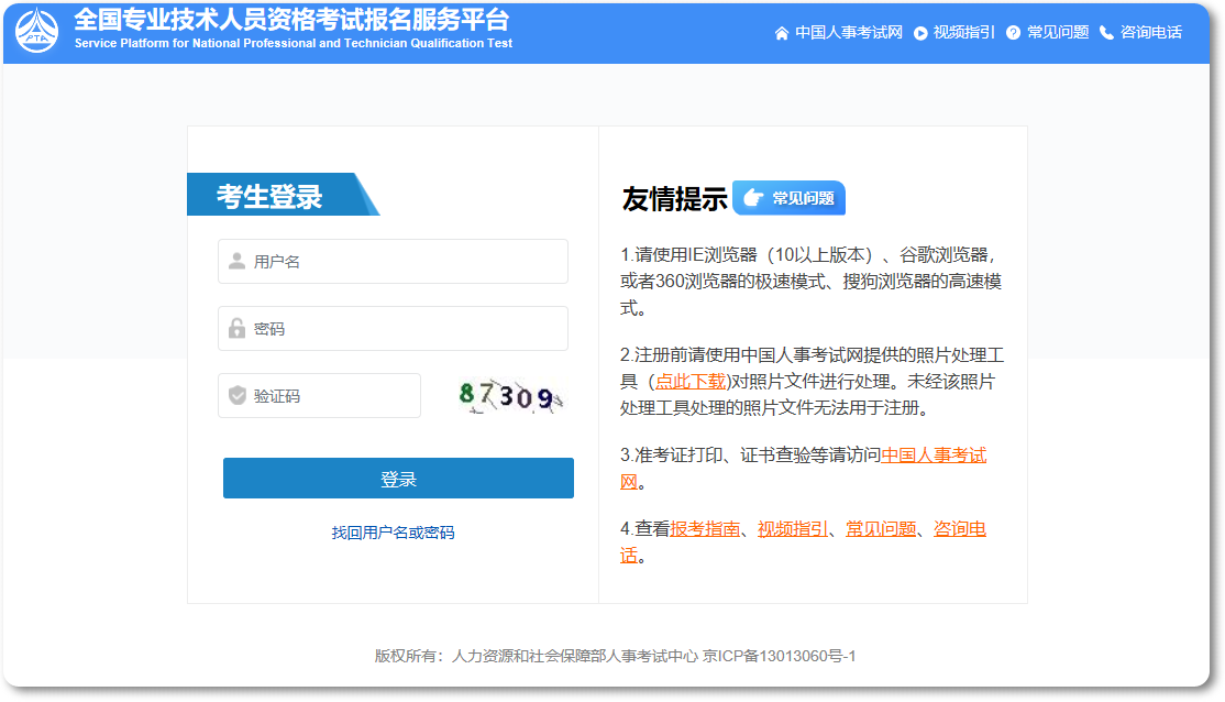 搜狗高速瀏覽器截圖20251211090735