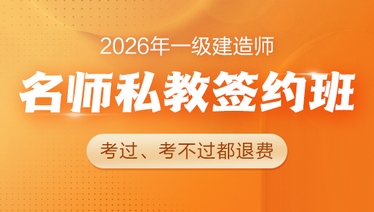 面授集訓(xùn) 專(zhuān)項(xiàng)突破 分層教學(xué)